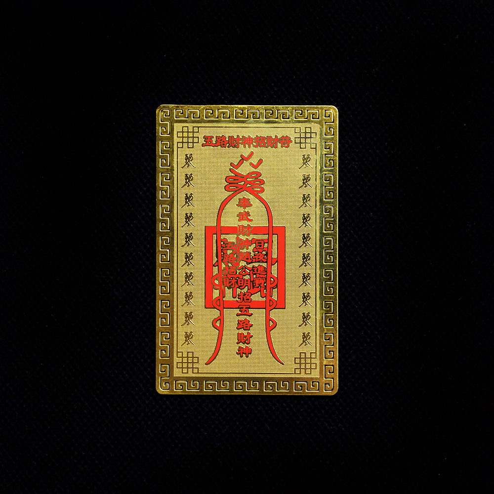 Mantra Infused Wealth & Prosperity Amulet - 5 Wealth God Golden Amulet Card