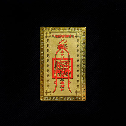 Mantra Infused Wealth & Prosperity Amulet - 5 Wealth God Golden Amulet Card