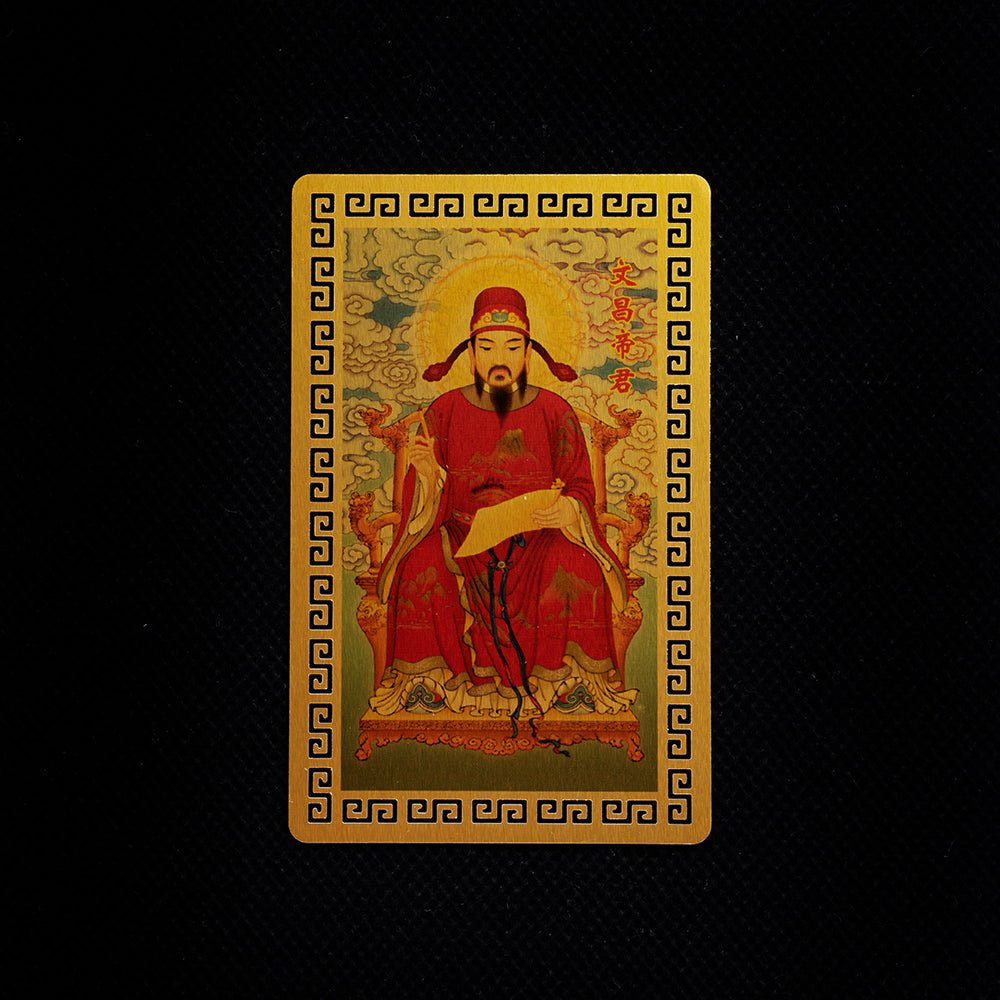 Mantra Infused Wisdom Talisman - Wenchang God of Wisdom Talisman Card